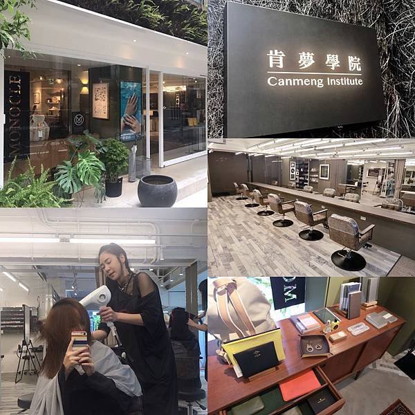 肯夢學院AVEDA洗剪體驗-培養第二專長的優質選擇~ CP值超高的快閃沙龍快來預約!