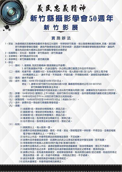 11164749_1016828731663776_3334348134826956318_o