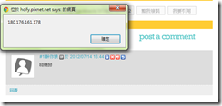 blog髒話2 blog髒話2