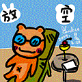 放空bear.gif