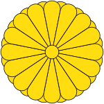 150px-Imperial_Seal_of_Japan.svg.png