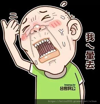 0暈4.jpg