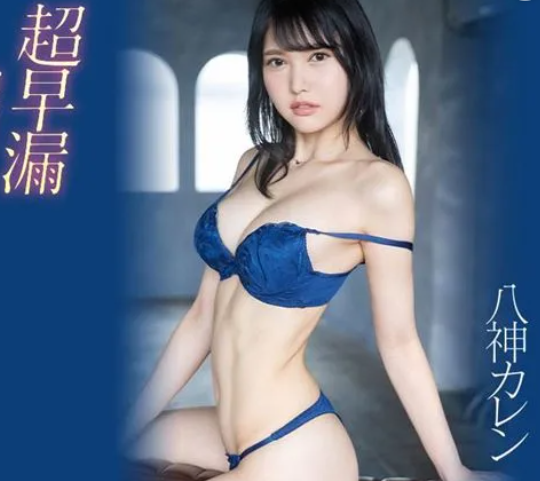 神秘新人女優是她!六本木第一女公關宴會造型 遮瑕妝 約會妝