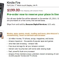 Kindle Fire 20110929