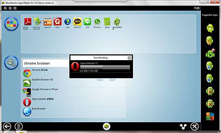 Android模擬器 Android模擬器