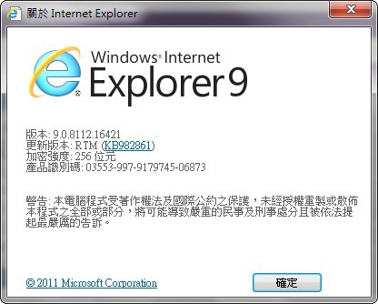 IE9