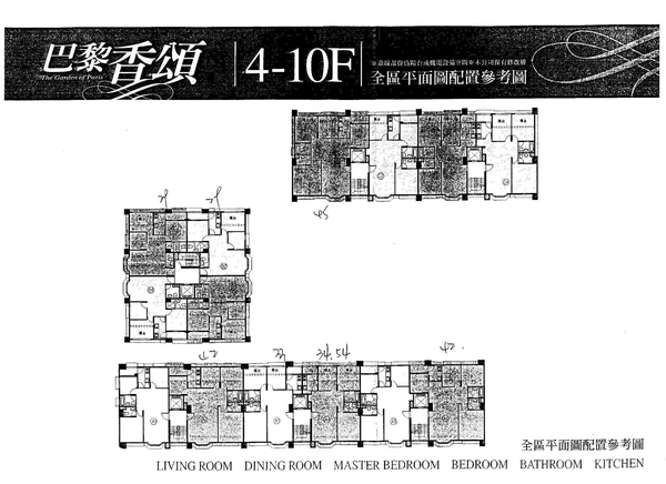 巴黎香頌002.jpg