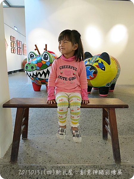20130131