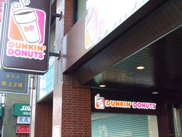 07/02/27心癢跑去買DUNKIN&#039;DONUTS