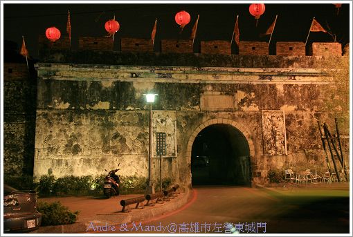 左營東城門