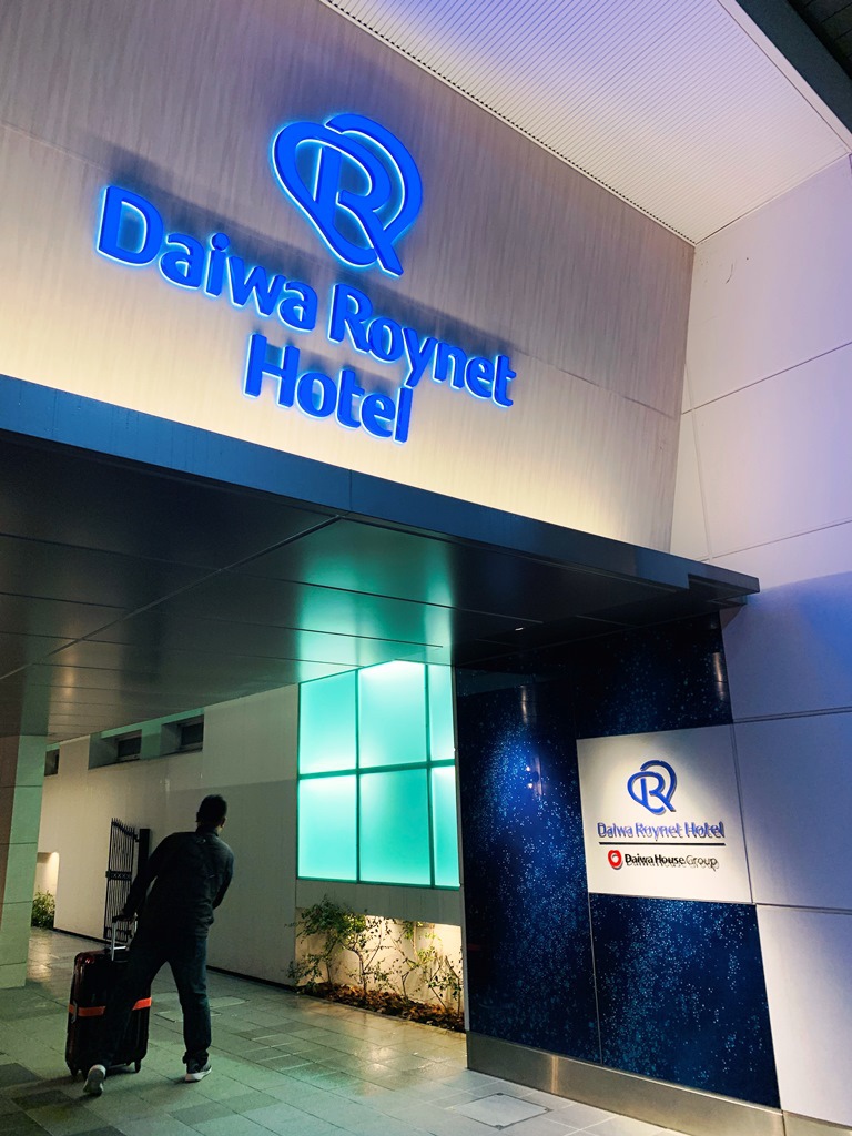 Daiwa Roynet Hotel