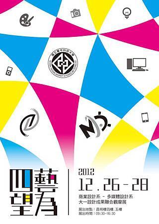 大一展 大一展