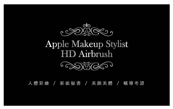 Apple Makeup Stylist