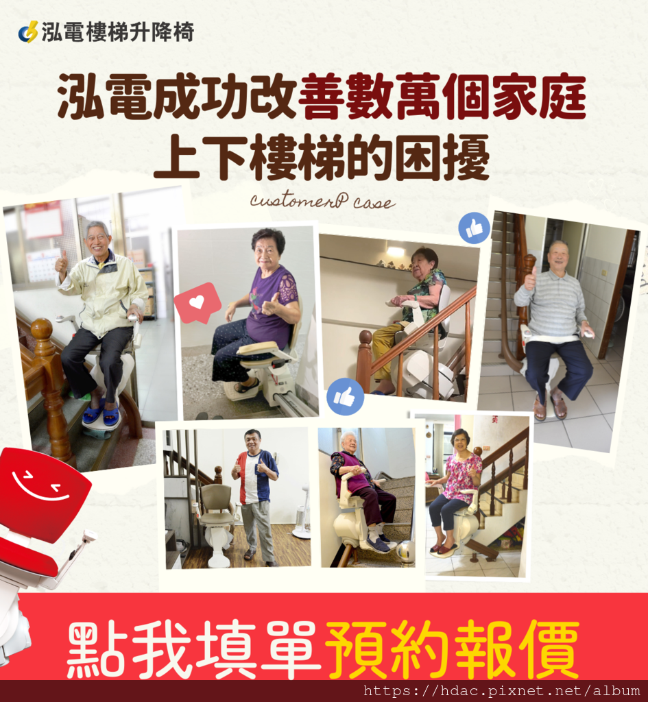 客戶好評-文章圖片 (放大).png 客戶好評-文章圖片 (放大).png