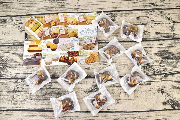手工餅乾 手工餅乾