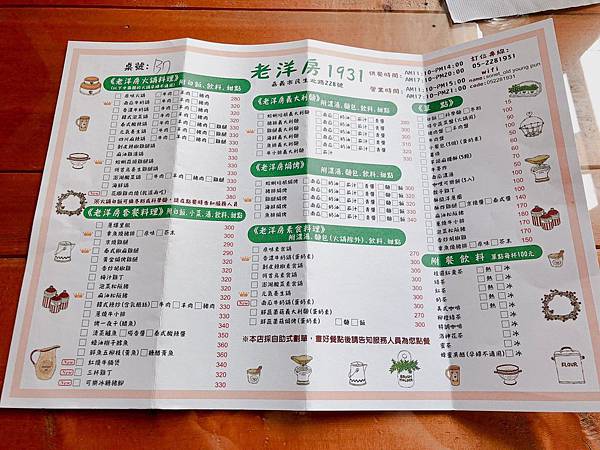 老洋房_200115_0001 老洋房_200115_0001