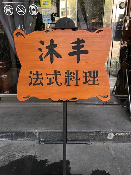 法丰_201006_1 法丰_201006_1