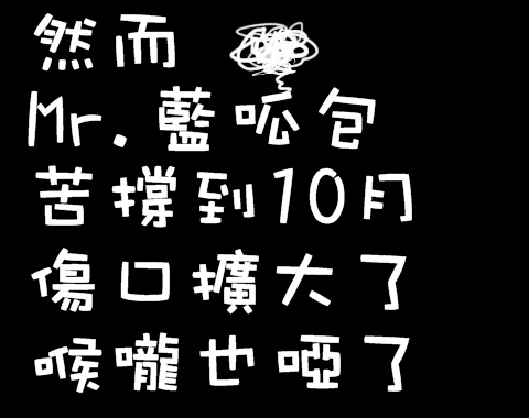 10月呱.bmp