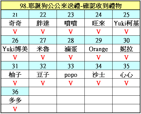 收件2-3.bmp