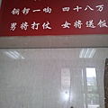 20130607_140633.jpg