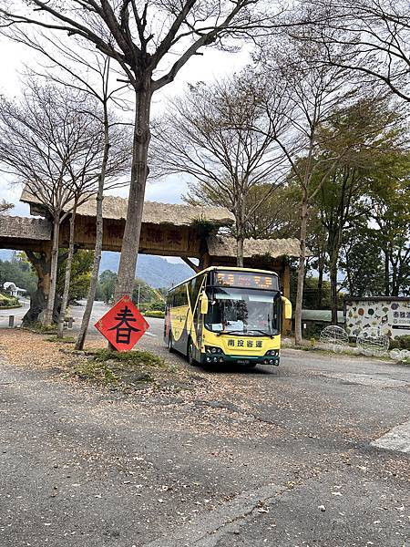 【南投國姓—健人就是腳勤】竟然有露天健身房？「泰雅渡假村」天