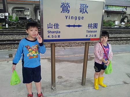 鶯歌.jpg 鶯歌.jpg