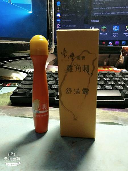 WuTa_2018-10-25_14-44-08.jpg WuTa_2018-10-25_14-44-08.jpg