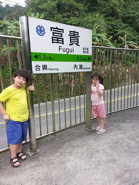 富貴.jpg 富貴.jpg
