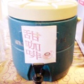 甜咖啡.JPG