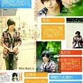 0807popolo-ken3