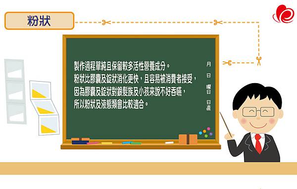 粉狀-01.jpg