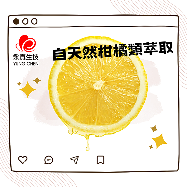 顧利優鈣 大更新!!3.png