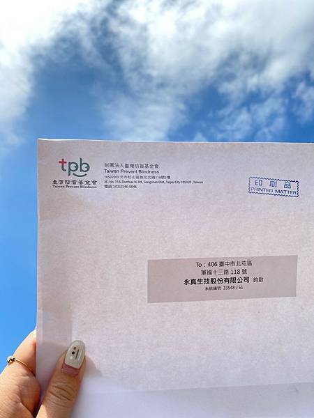 企業公益從不間斷