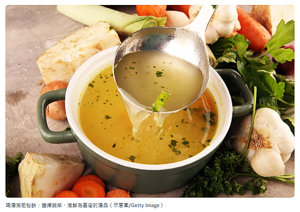 喝湯減肥最適合秋天涼涼的天氣！喝對時間 選對湯品 減少20%