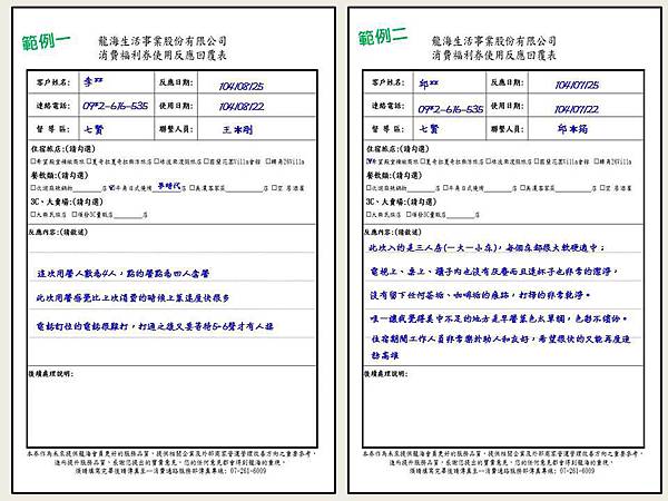 投影片3.JPG