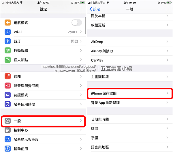 整理不常用的APP1 整理不常用的APP1