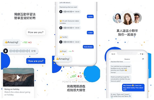 學英文必看 Top12 免費學英文app 推薦 五互樂活誌 五互生活樂活誌 痞客邦 學英文必看 Top12 免費學英文app 推薦 五互樂活誌 五互生活樂活誌 痞客邦
