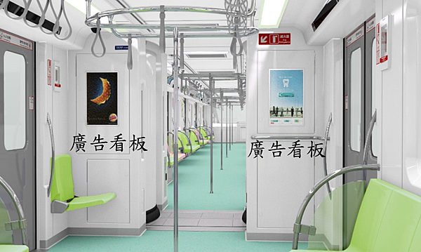 電聯車廂內部