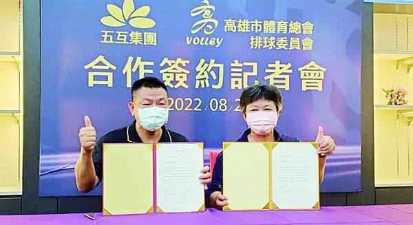 五互集團合作簽約記者會2 五互集團合作簽約記者會2