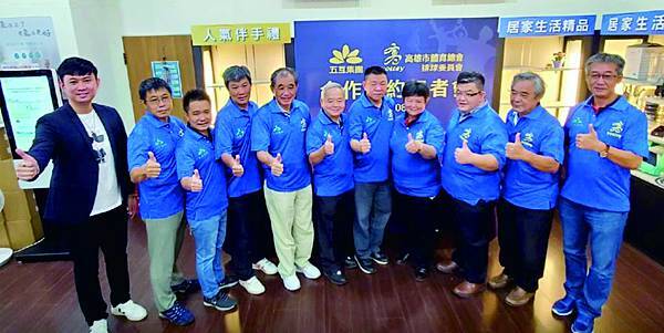 五互集團合作簽約記者會4 五互集團合作簽約記者會4