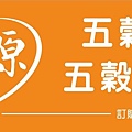 大牌掛上 - 複製.jpg