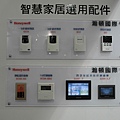 Honeywell全系列空氣產品展示