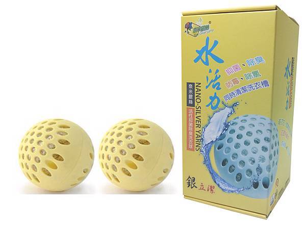 銀立潔 抑菌除臭洗衣球-二入 銀立潔 抑菌除臭洗衣球-二入