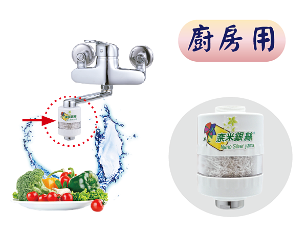 潔水器-01.png 潔水器-01.png