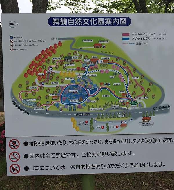 17京阪遊 玩樂篇 舞鶴自然文化園 京都舞鶴 行程表day 8 Foodie 生活雜誌 痞客邦