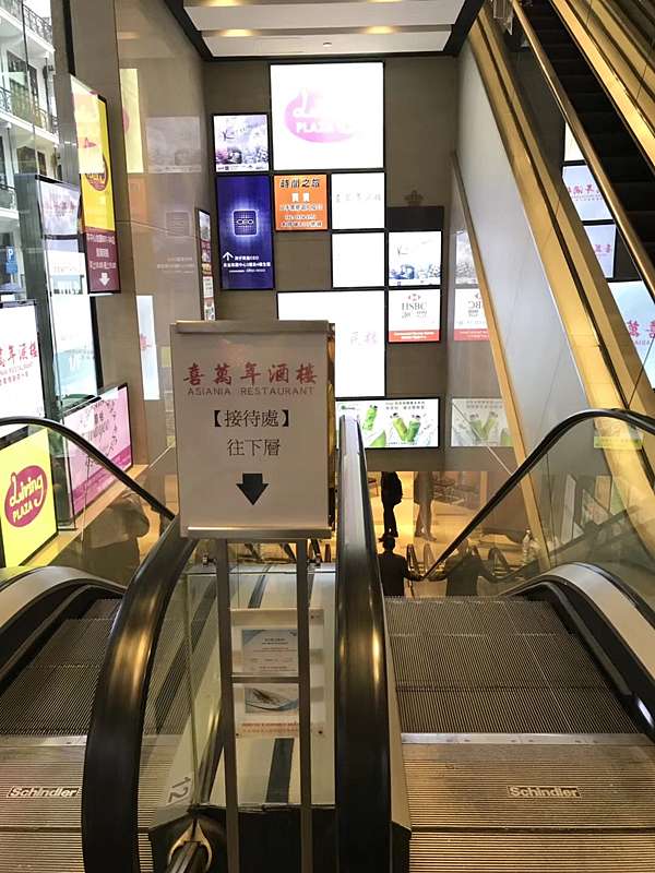 喜萬年酒樓 灣仔英皇集團中心 Foodie 生活雜誌 痞客邦