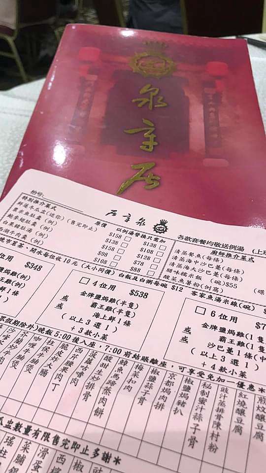 泉章居 上環 Foodie 生活雜誌 痞客邦