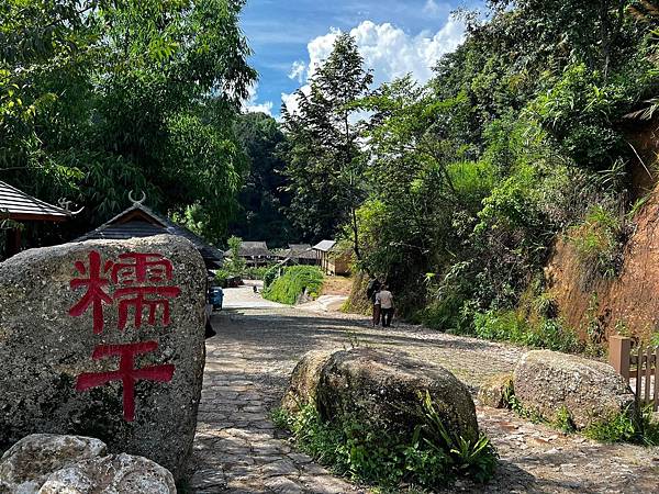 2023雲南遊 遊記篇 Day 5 普洱糯干