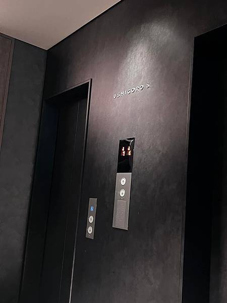 2024東京東北遊 餐廳篇&nbsp;  USHIGORO S GIN