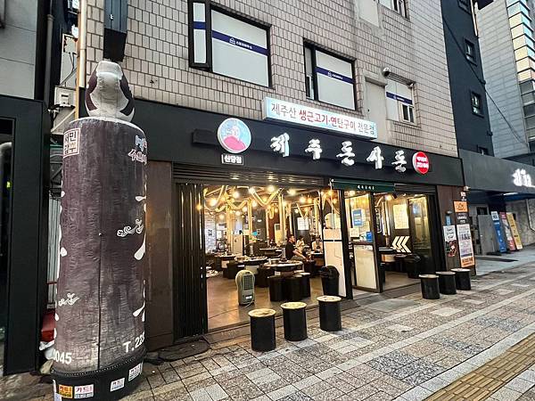 (未設定標題)新堂